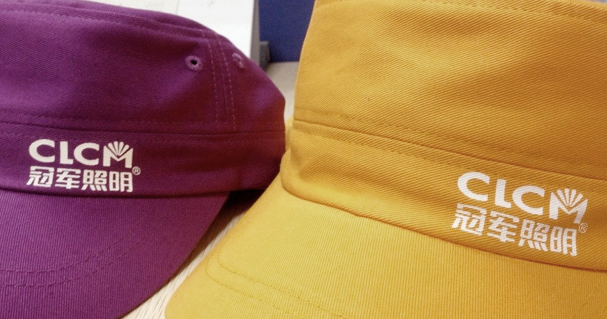 LED品牌:冠軍照明全案策劃、VI標志、包裝畫冊、終端店面