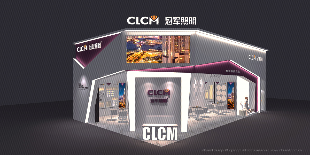 LED品牌:冠軍照明全案策劃、VI標志、包裝畫冊、終端店面