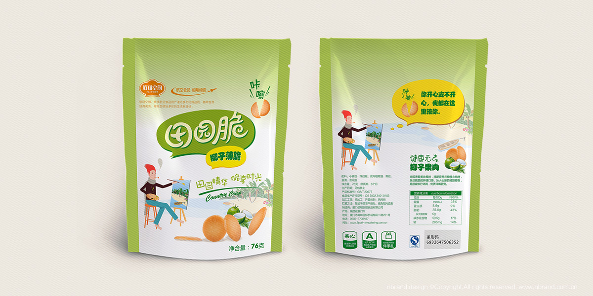 eʳƷ@ʳƷbO(sh)Ӌ(j)a(chn)ƷbO(sh)Ӌ(j)ϵаbO(sh)Ӌ(j)