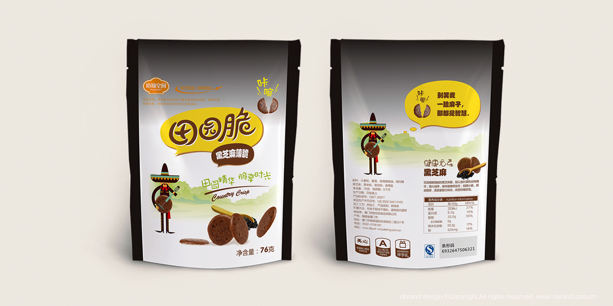 eʳƷ@ʳƷbO(sh)Ӌ(j)a(chn)ƷbO(sh)Ӌ(j)ϵаbO(sh)Ӌ(j)