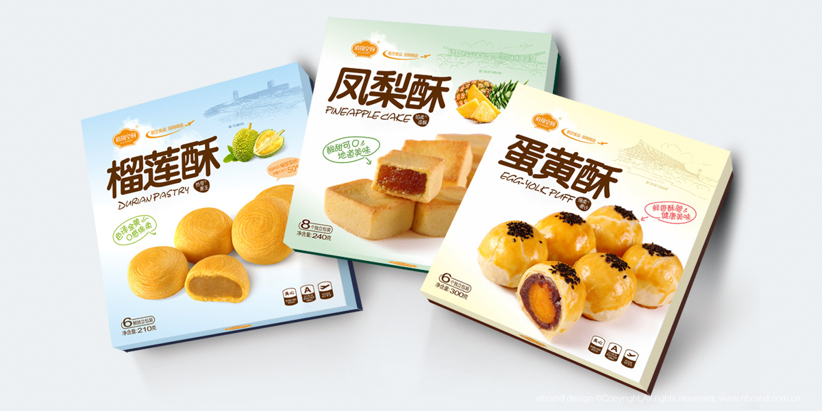 佰翔酥類系列包裝設計、產品外包裝設計、休閑食品包裝設計