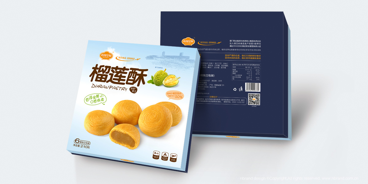 佰翔酥類系列包裝設計、產品外包裝設計、休閑食品包裝設計
