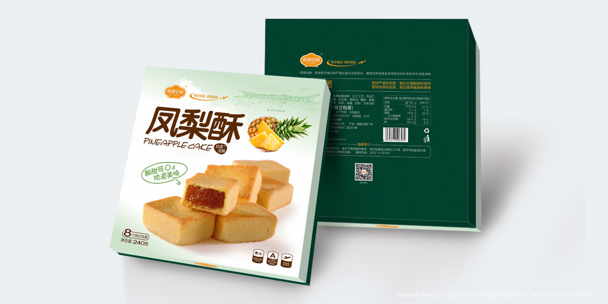 佰翔酥類系列包裝設計、產品外包裝設計、休閑食品包裝設計