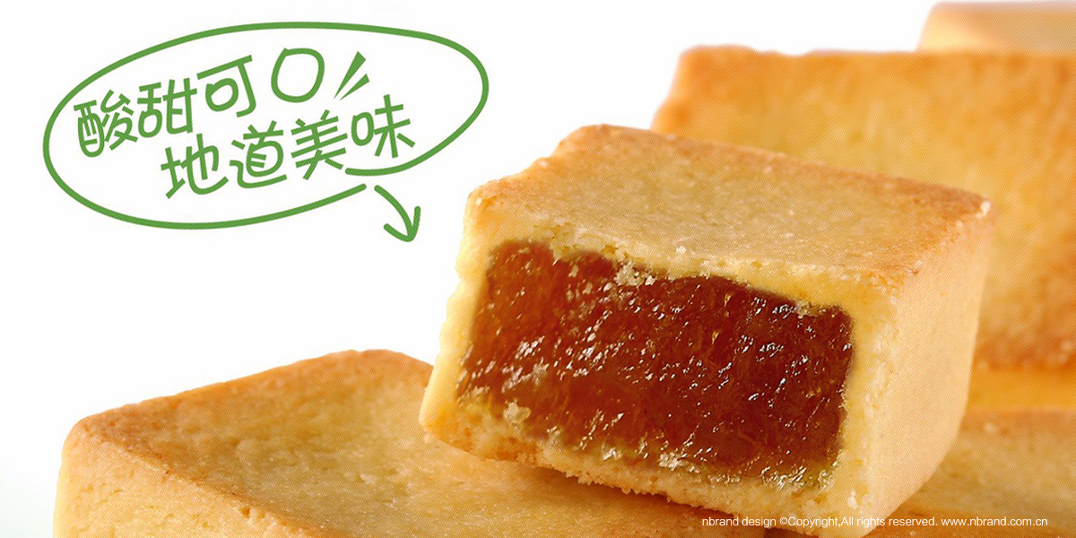 佰翔酥類系列包裝設計、產品外包裝設計、休閑食品包裝設計