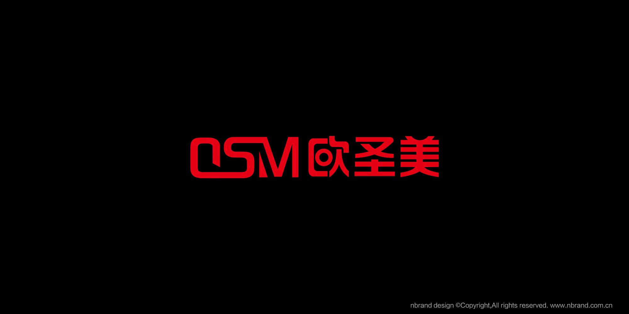 廚房用品:歐圣美品牌定位、品牌設計、logo設計