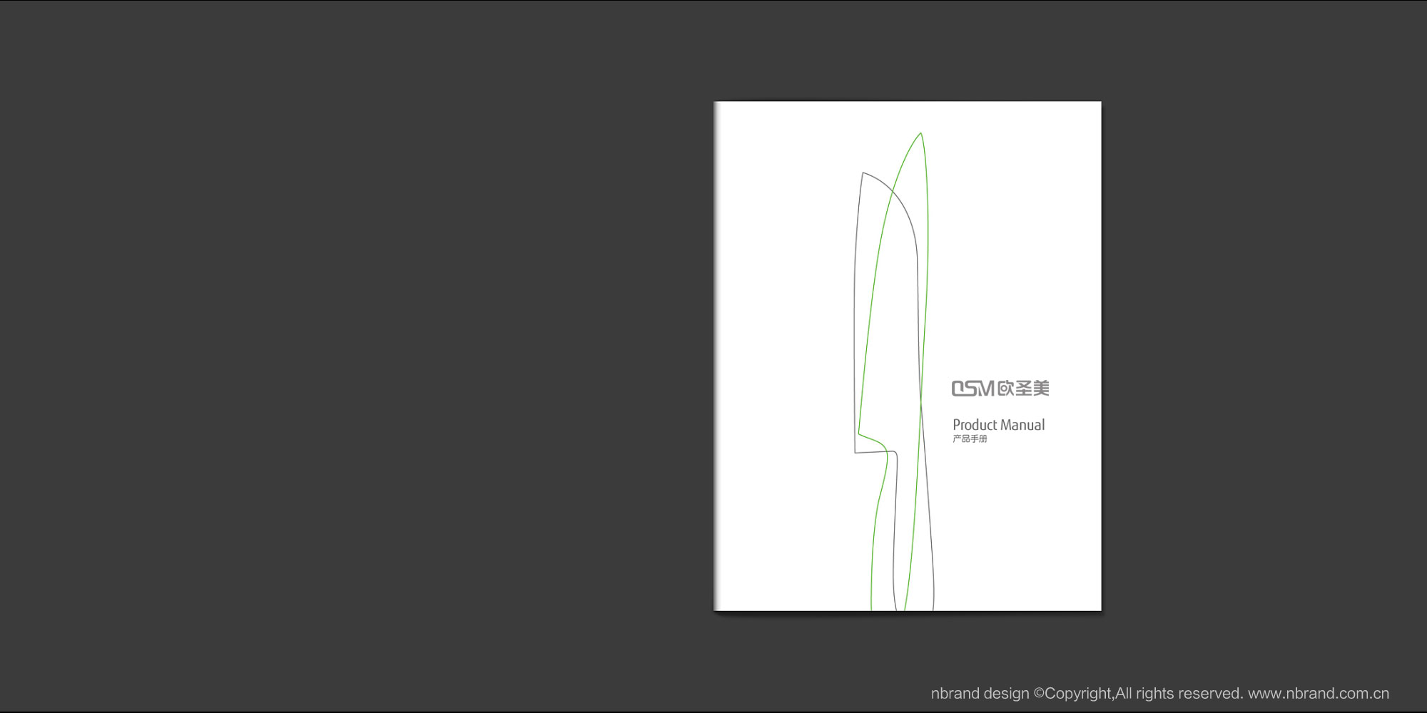 廚房用品:歐圣美品牌定位、品牌設計、logo設計