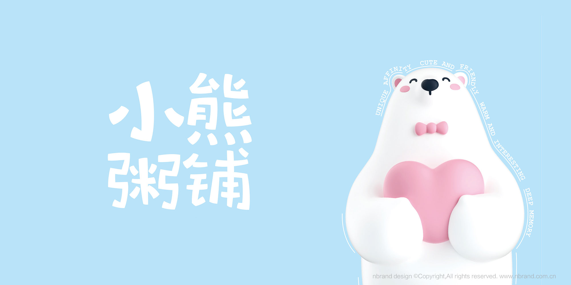 ���Ʒ�ƣ�С�����IP����߄�������������OӋ