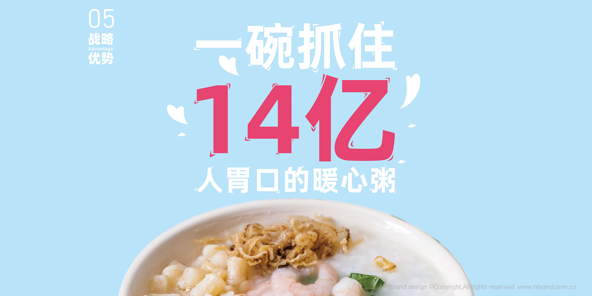 ���Ʒ�ƣ�С�����IP����߄�������������OӋ