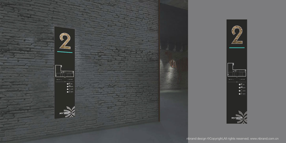 文創園:聯發華美空間品牌策劃命名、標志logo、VI設計