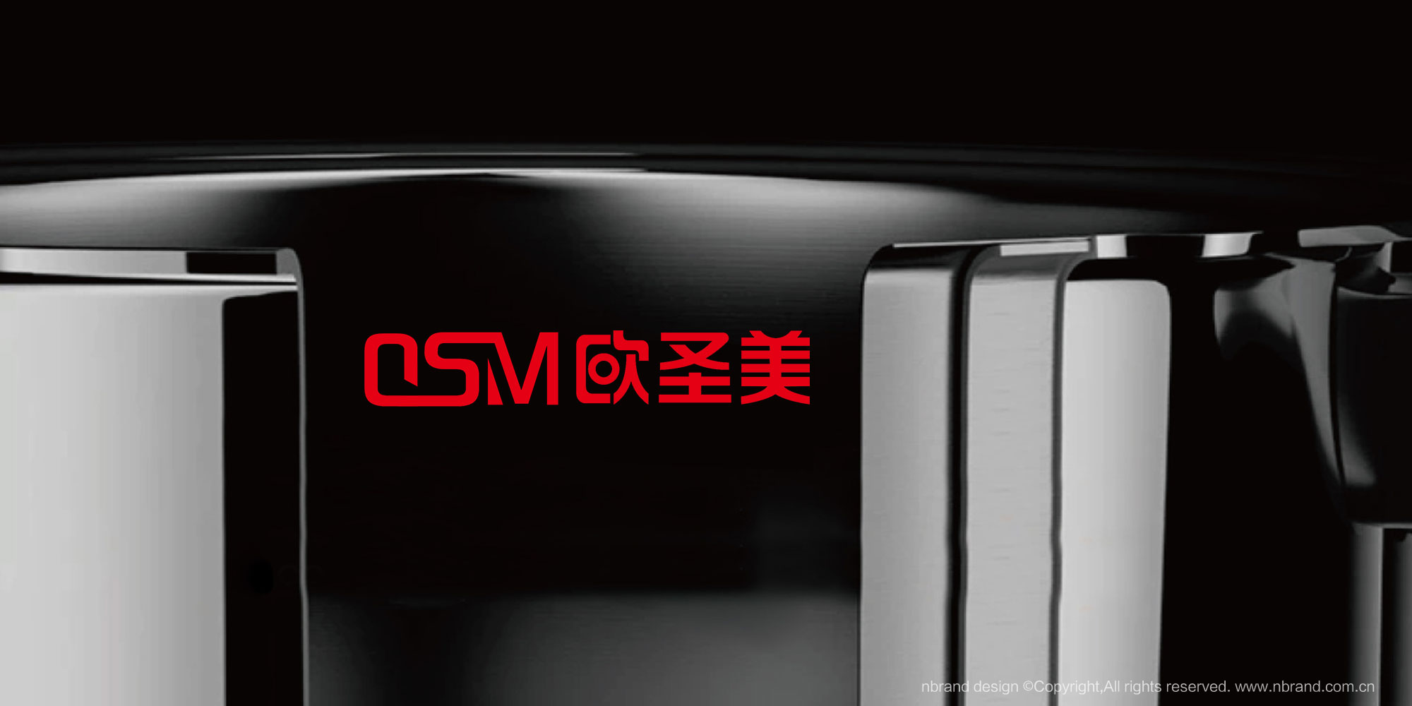 廚房用品:歐圣美品牌定位、品牌設計、logo設計